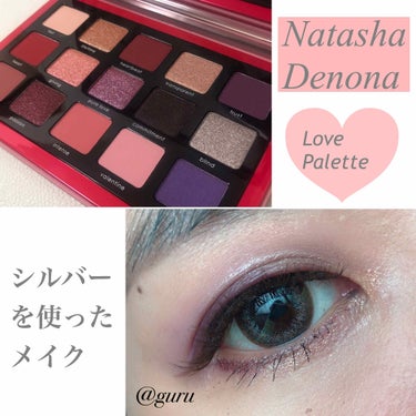 Love Palette/Natasha Denona/アイシャドウパレットを使ったクチコミ（1枚目）