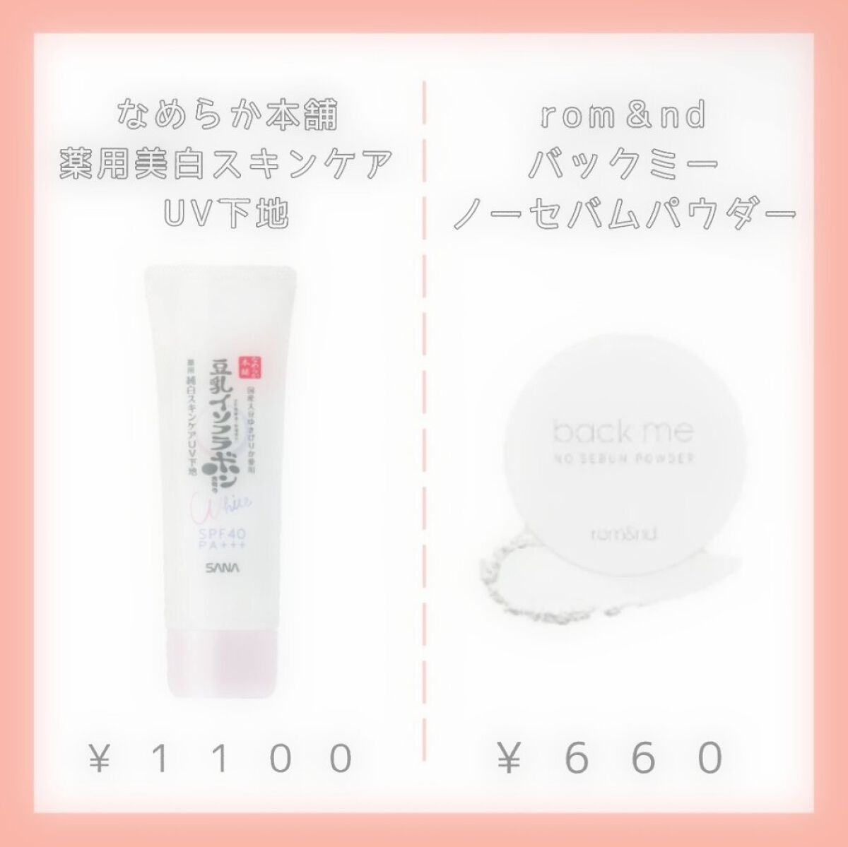 3カラーシェーディングパレット/Kirei&co./シェーディングを使ったクチコミ（2枚目）