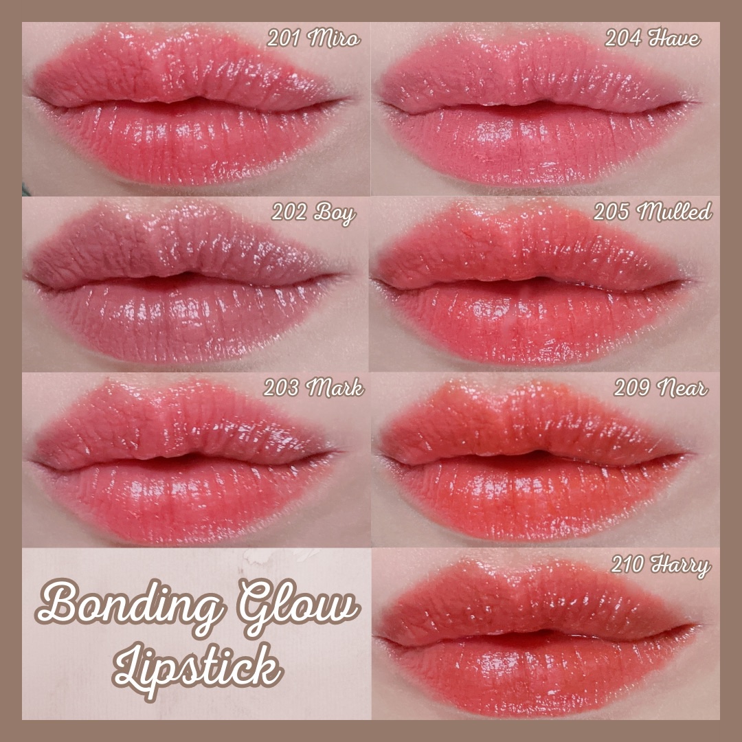 2023年夏新作口紅】ボンディンググロウリップスティック｜Lakaの人気色