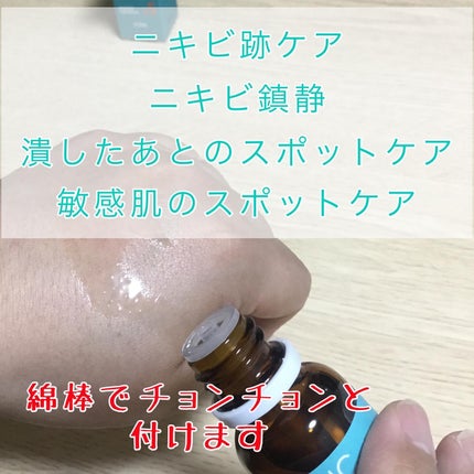 マジックティーツリーオイル/ブラン/フェイスオイルを使ったクチコミ(3枚目)