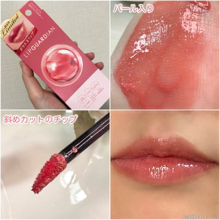 グロウラッピングティント L08 スピカコーラル /LIPGUARDIAN/リップティントを使ったクチコミ(3枚目)