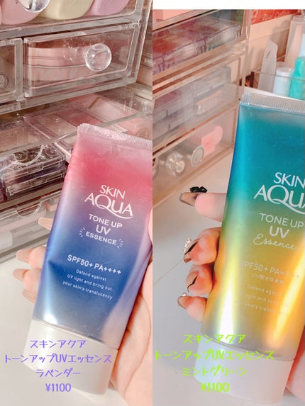 マーメイドスキンジェルUV/キャンメイク/日焼け止めジェルを使ったクチコミ(4枚目)