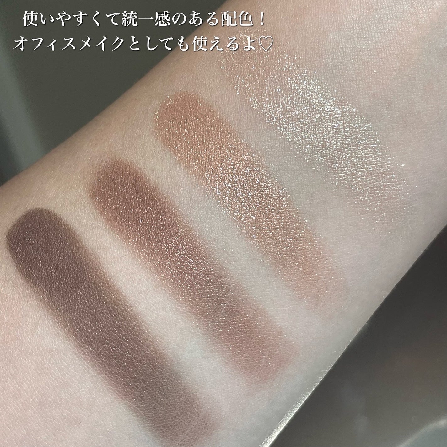 ミネラルクラッシィシャドー/エトヴォス/アイシャドウパレットを使ったクチコミ(4枚目)