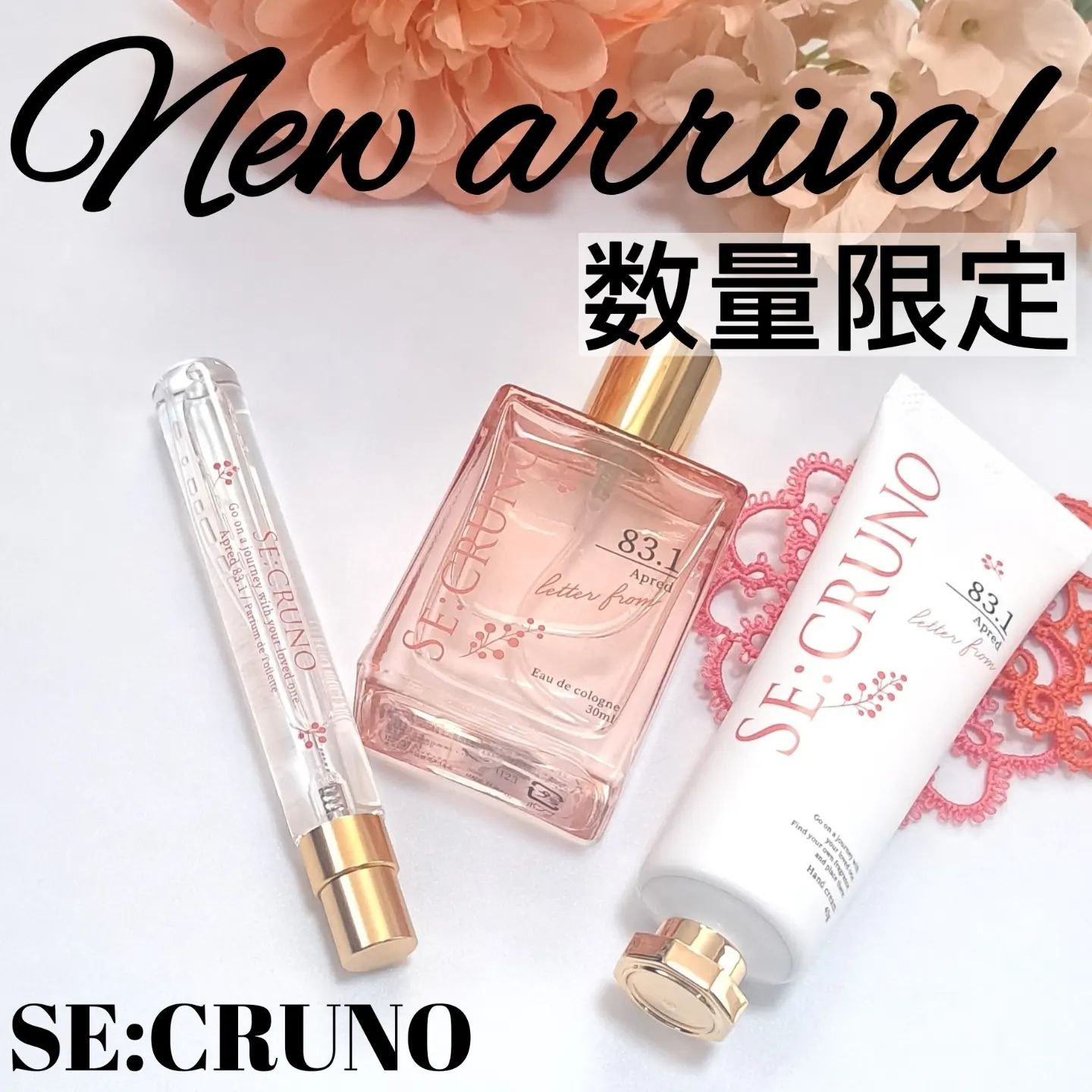 オーデコロン アプレッド83.1/SE:CRUNO/香水(レディース)を使ったクチコミ（1枚目）