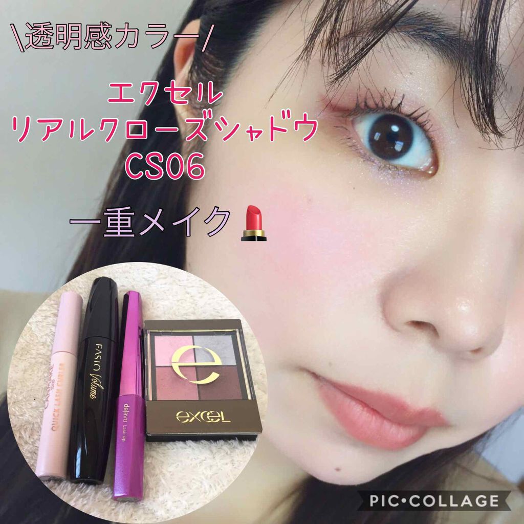 クイックラッシュカーラー/キャンメイク/マスカラ下地を使ったクチコミ(1枚目)