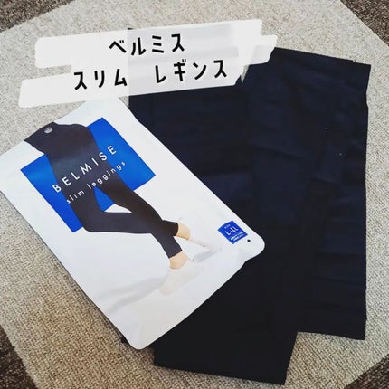 ベルミススリムレギンス/BELMISE/着圧ソックス・レギンスを使ったクチコミ(1枚目)