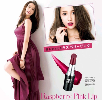 AQ MW ルージュ グロウ/DECORTÉ/口紅を使ったクチコミ(2枚目)