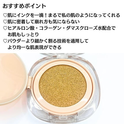 アリウル インクフェザーカバーラスティングクッション/Ariul/クッションファンデーションを使ったクチコミ(5枚目)