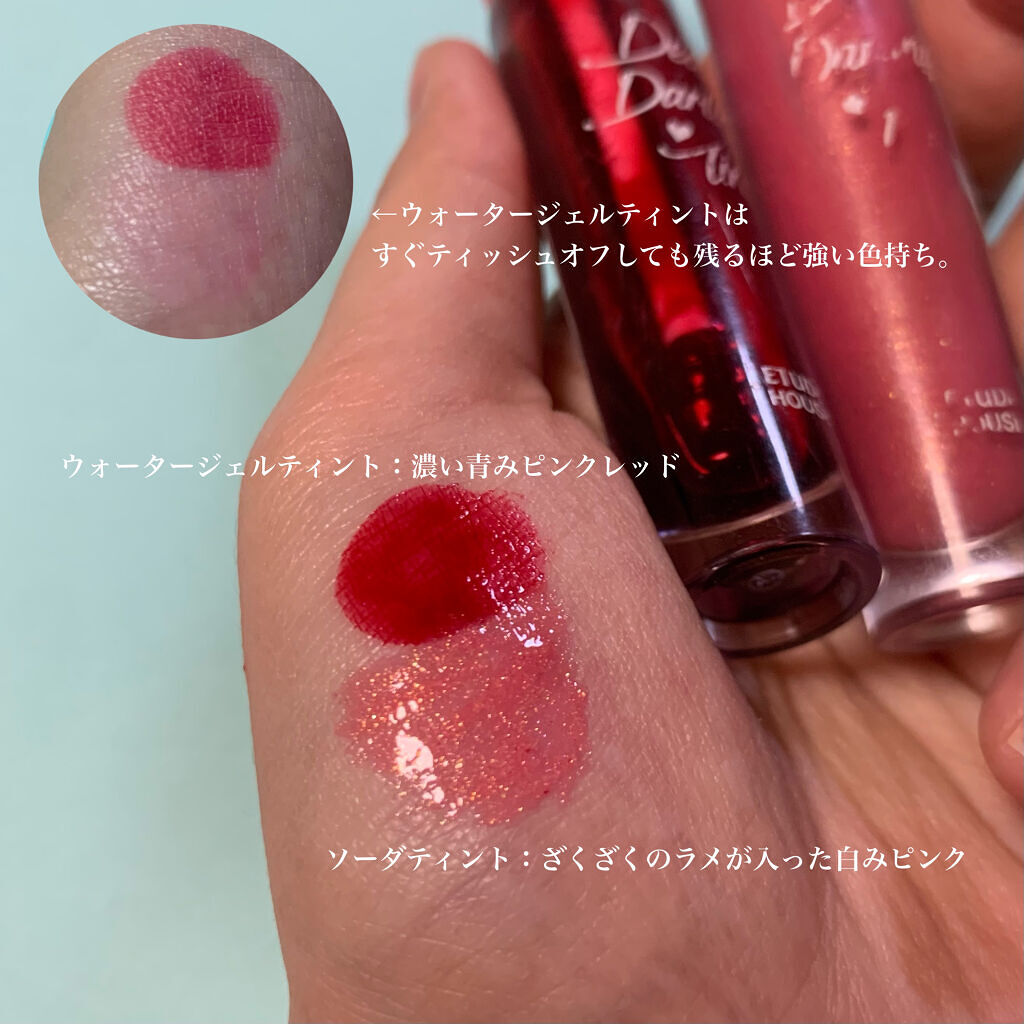 WP ディアダーリンソーダティント/ETUDE/口紅を使ったクチコミ（3枚目）