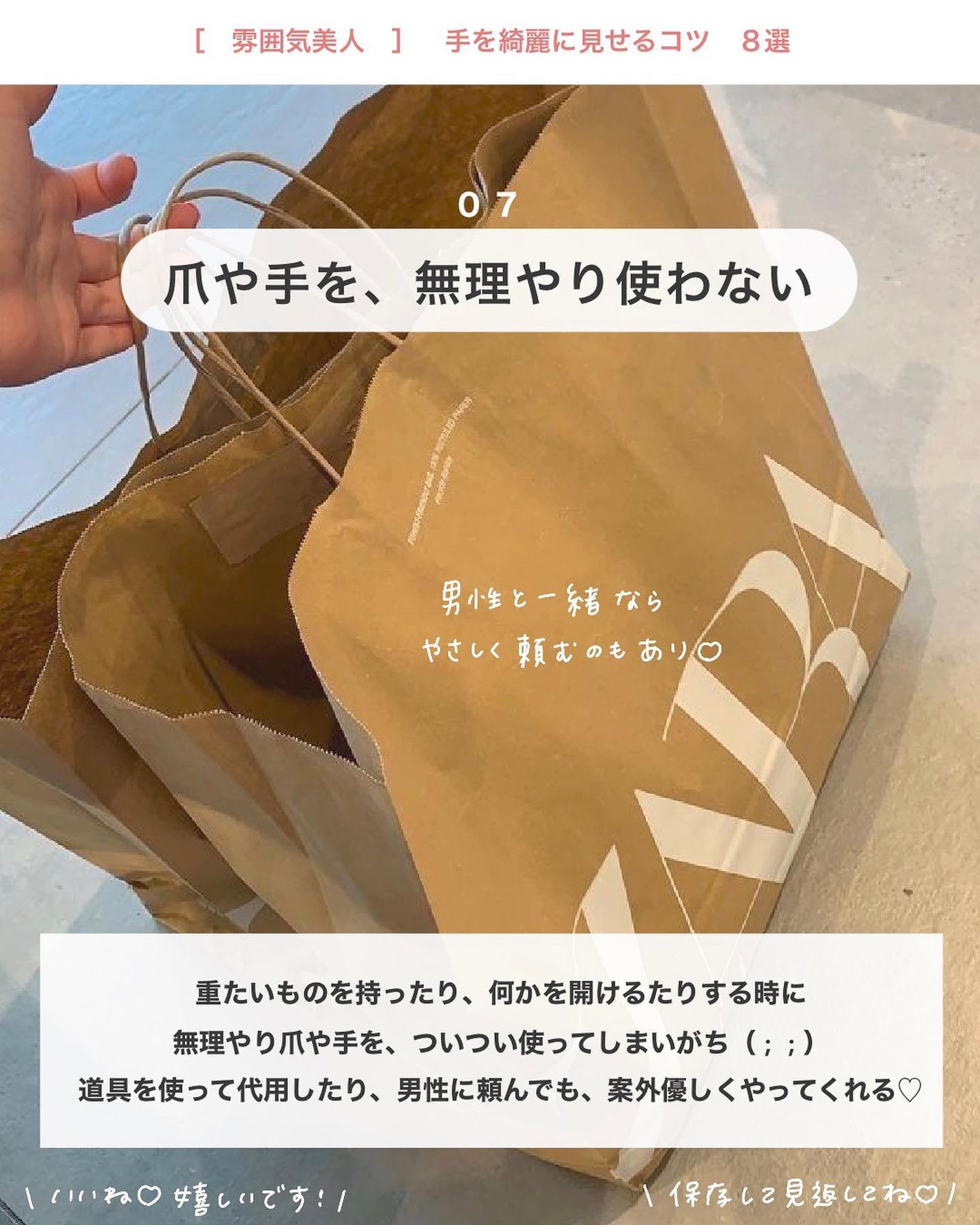 アトリックス ハンドジェル/アトリックス/ハンドジェルを使ったクチコミ(8枚目)