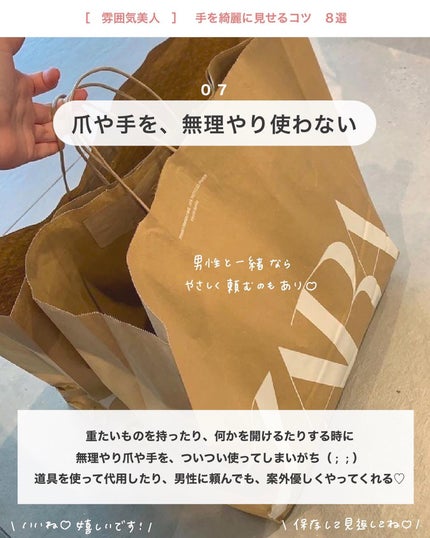 アトリックス ハンドジェル/アトリックス/ハンドジェルを使ったクチコミ(8枚目)