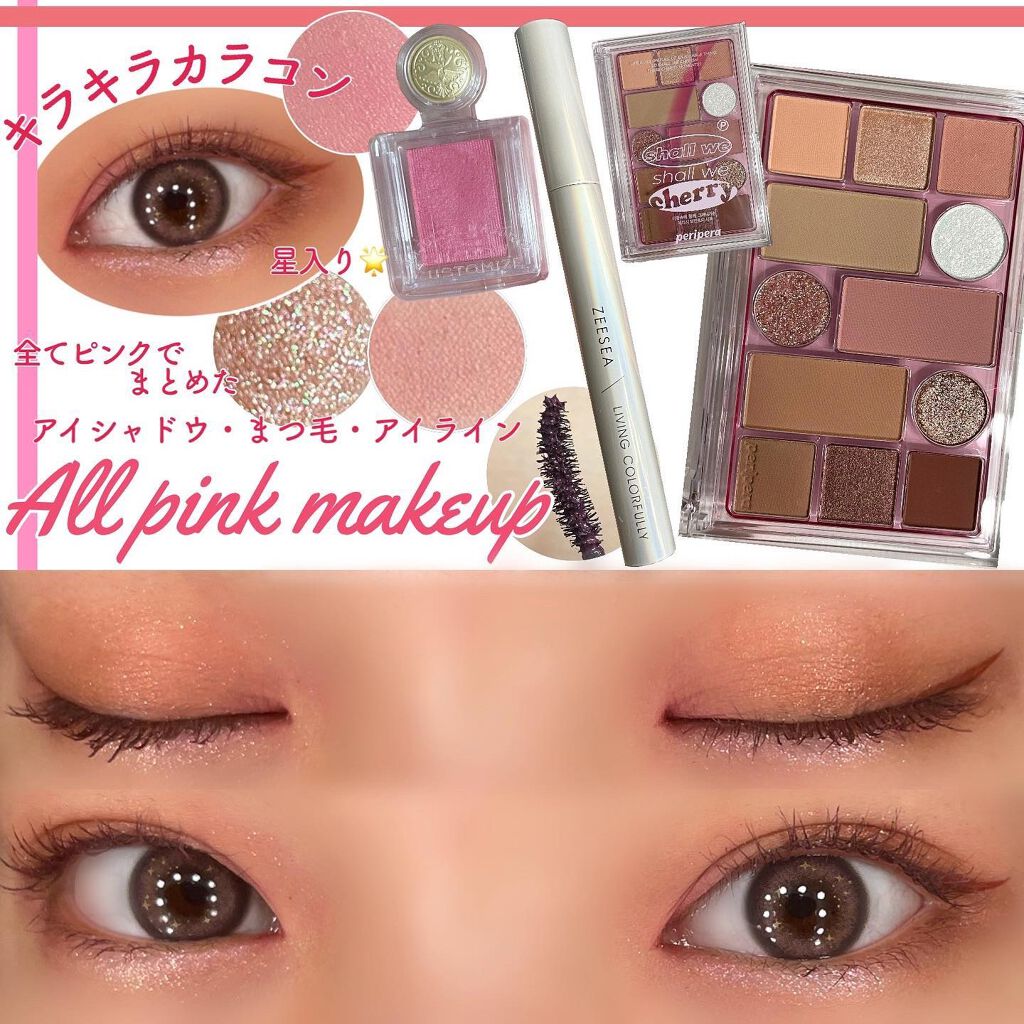 シャドーカスタマイズ/MAJOLICA MAJORCA/単色アイシャドウを使ったクチコミ(1枚目)