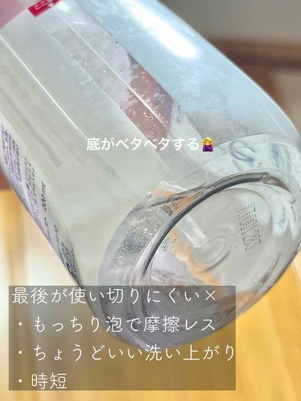 ビオレ ザフェイス 泡洗顔料 ディープモイスト/ビオレ/泡洗顔を使ったクチコミ(2枚目)