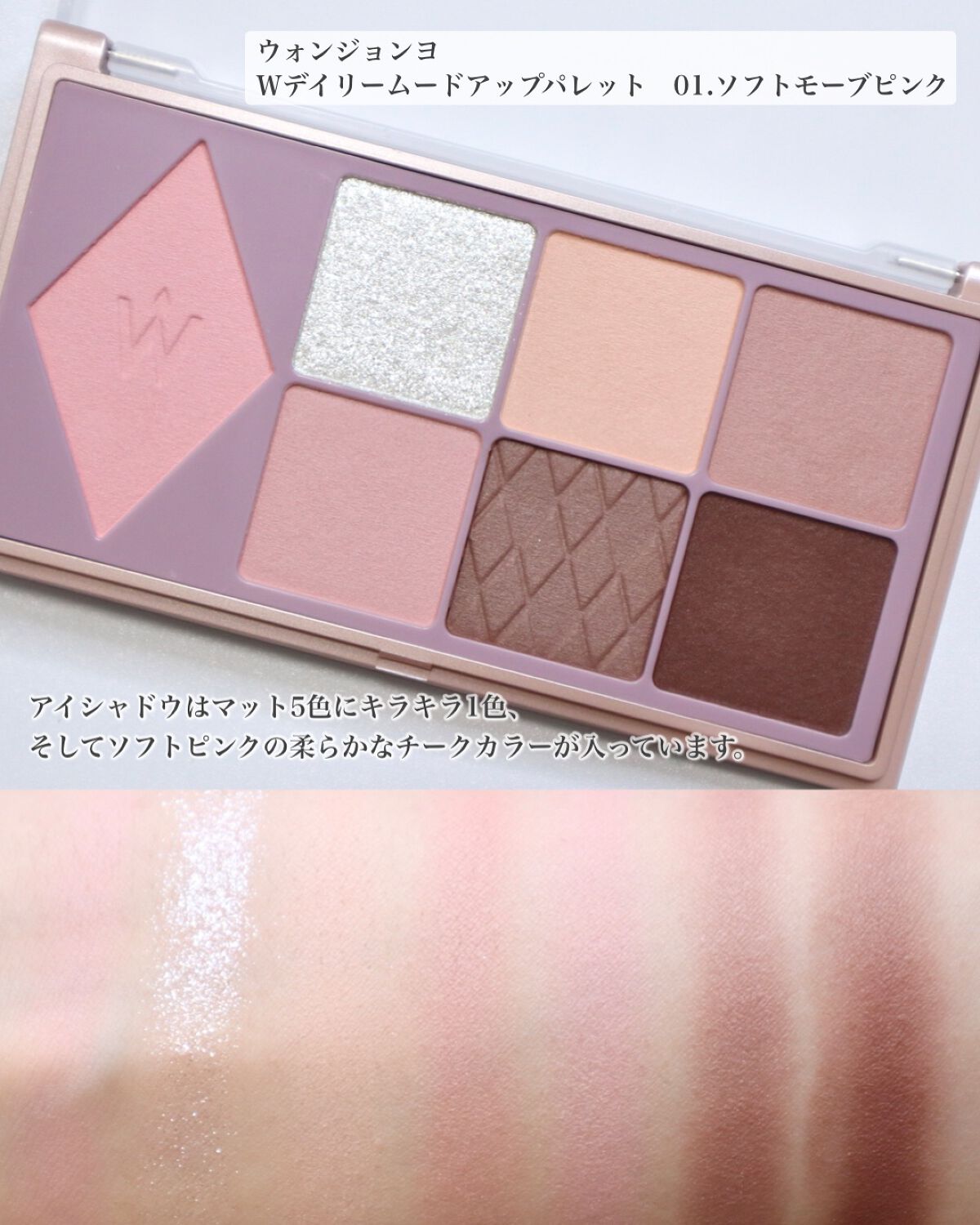 ムードインハンサーウォーターリキッドグロウ/hince/口紅を使ったクチコミ(2枚目)