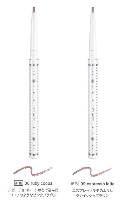 エアリーステイ ブロウライナー/JILL STUART/アイブロウペンシルを使ったクチコミ(6枚目)