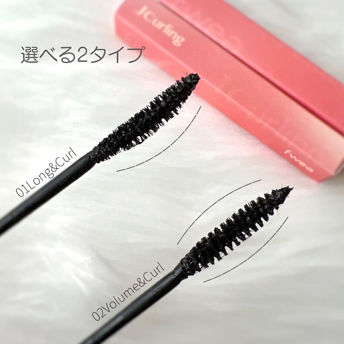 フィーJカールマスカラ ロングアンドカール/fwee/マスカラを使ったクチコミ(3枚目)
