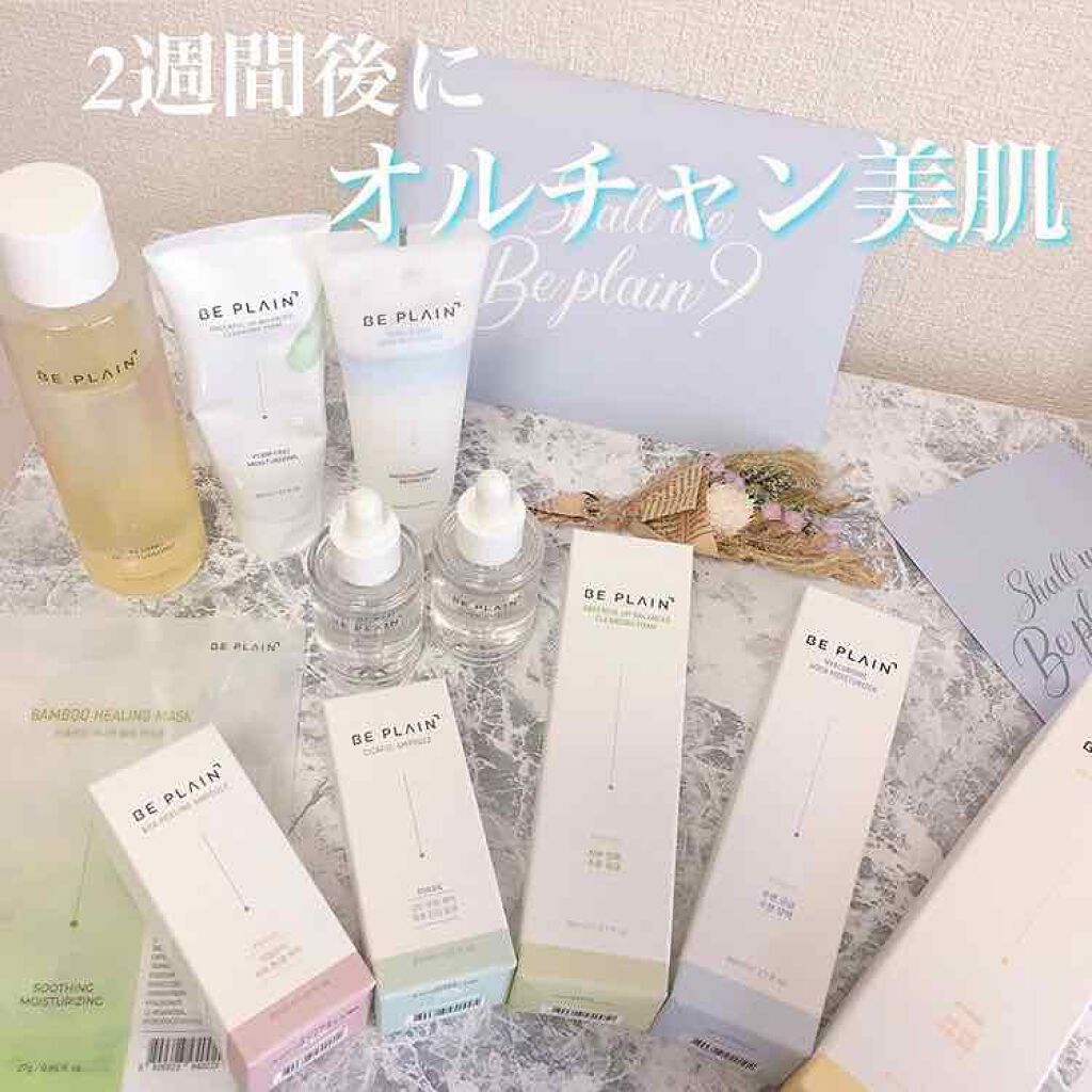 BHA ピーリングアンプル/beplain/美容液を使ったクチコミ（1枚目）