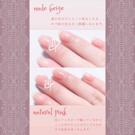 ディーアップファンデーション/D-UP/ネイルベースコートを使ったクチコミ(2枚目)