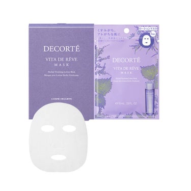 ヴィタ ドレーブ マスク/DECORTÉ/シートマスク・パックを使ったクチコミ（1枚目）