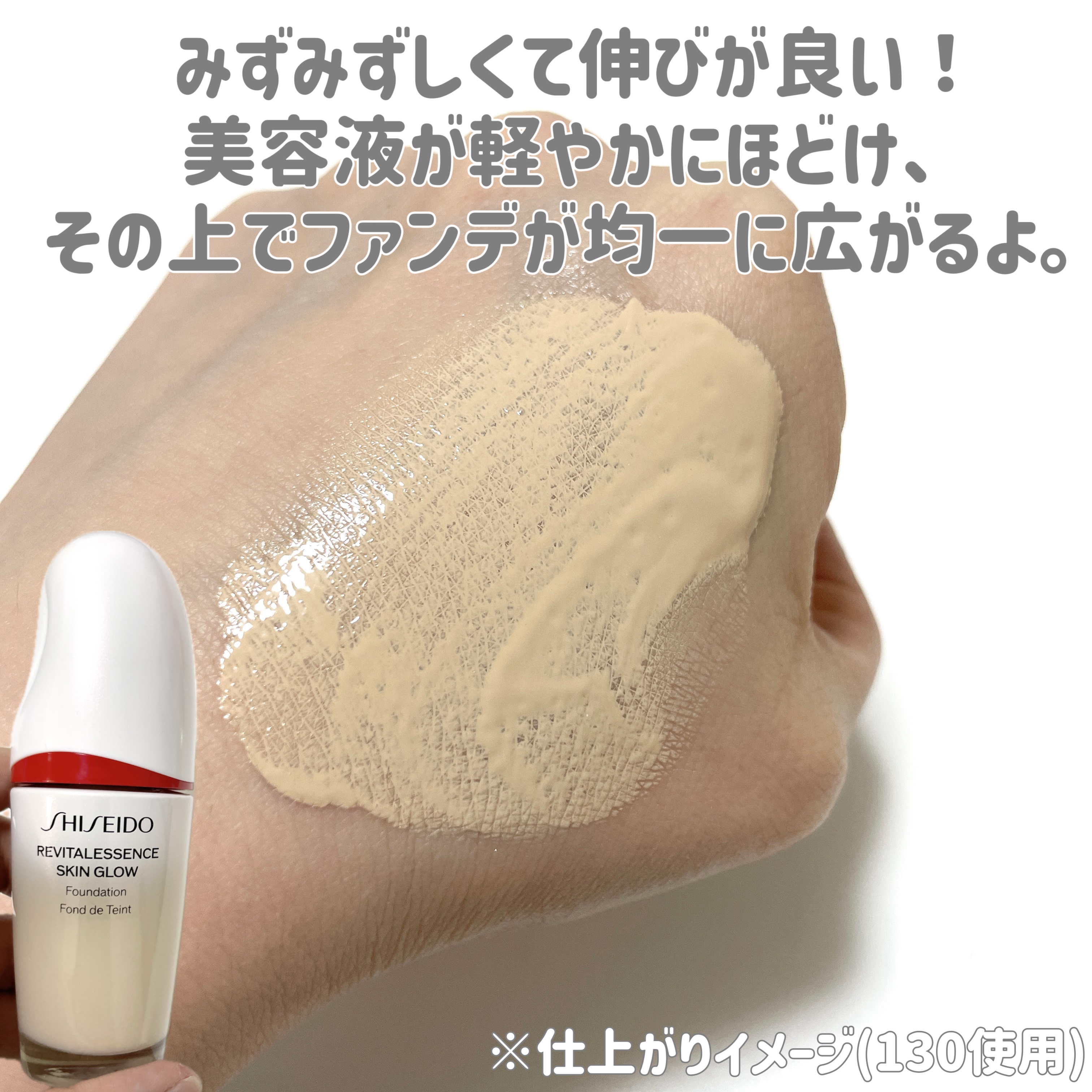 を使ったクチコミ（3枚目）