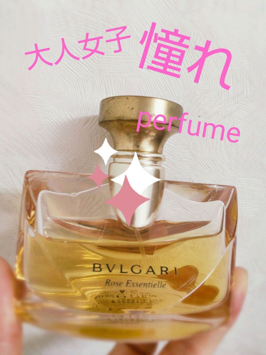 ブルガリ スプレンディダ ローズローズ オードパルファム/BVLGARI/香水(レディース)を使ったクチコミ(1枚目)