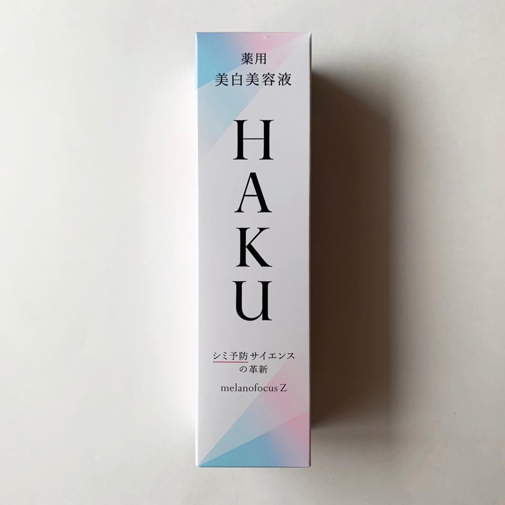 メラノフォーカスZ/HAKU/美容液を使ったクチコミ(3枚目)