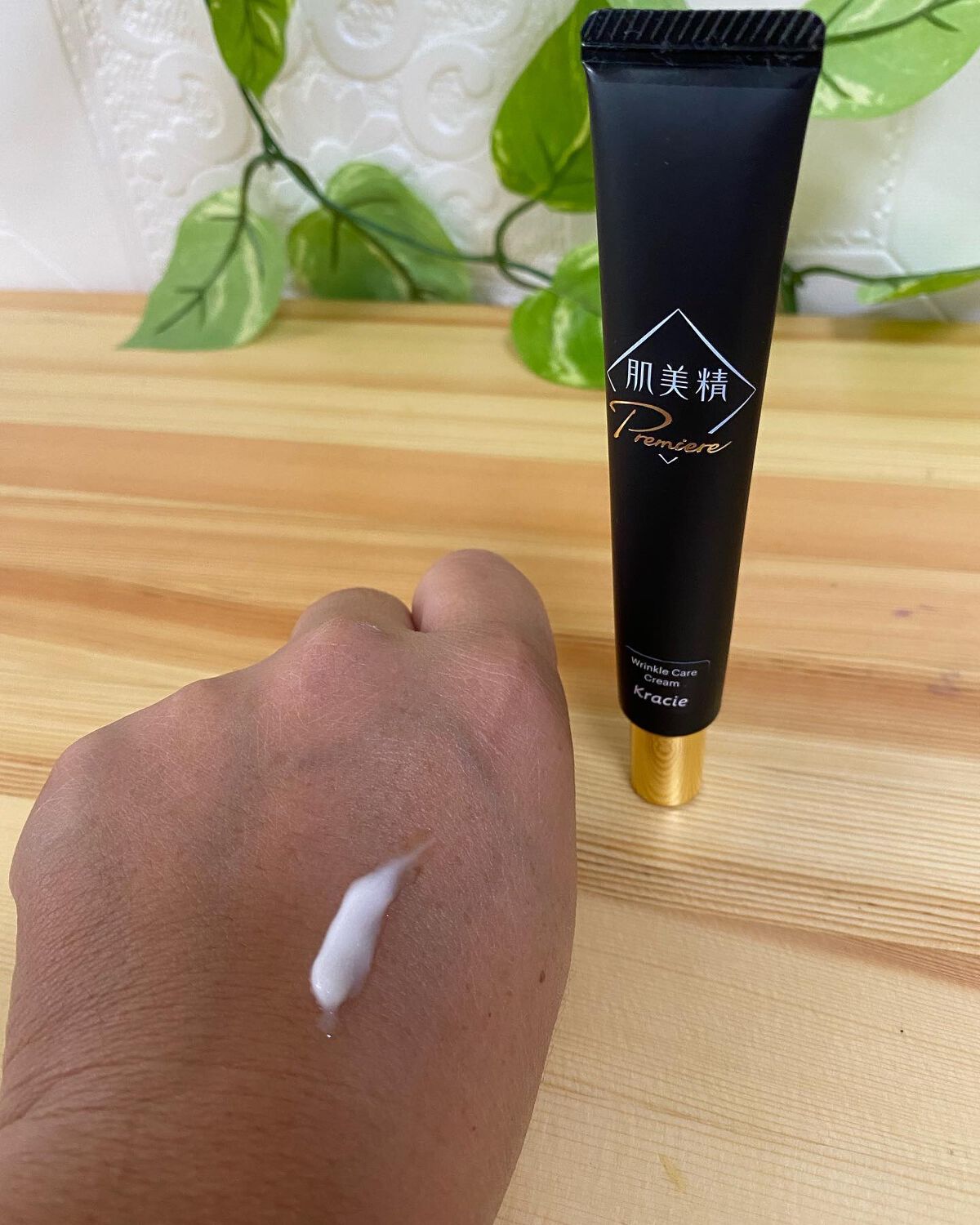 薬用リンクルクリームA/クラシエ/その他スキンケアを使ったクチコミ(4枚目)