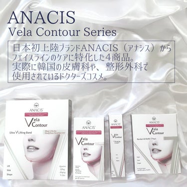 Vリフトバンド/ANACIS/その他スキンケアグッズを使ったクチコミ（2枚目）