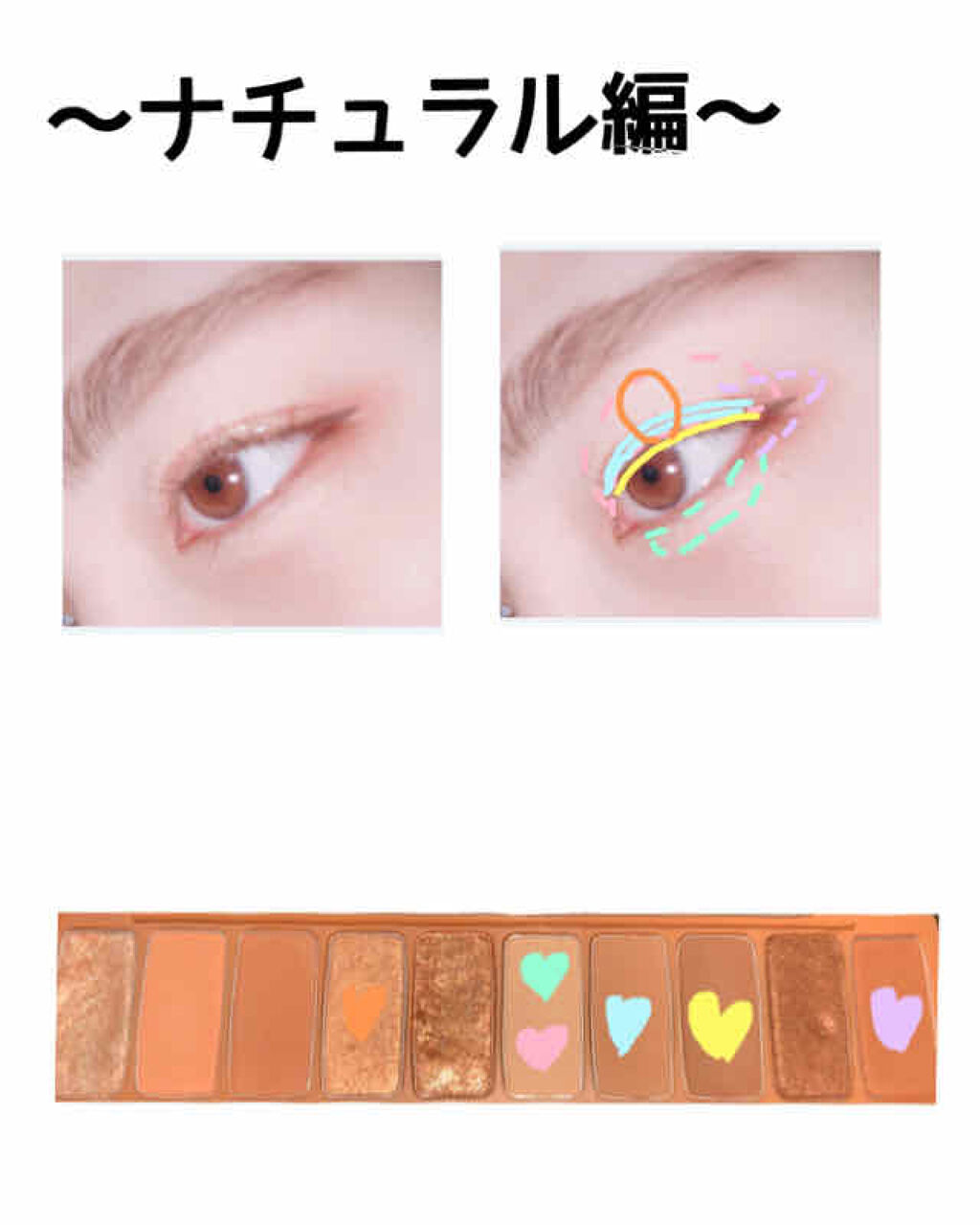 プレイカラー アイシャドウ/ETUDE/アイシャドウパレットを使ったクチコミ（2枚目）