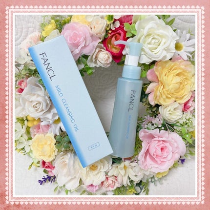 マイルドクレンジング オイル/ファンケル/オイルクレンジングを使ったクチコミ(1枚目)