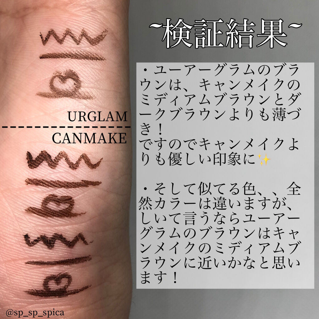 クリーミータッチライナー/キャンメイク/ジェルアイライナーを使ったクチコミ（3枚目）