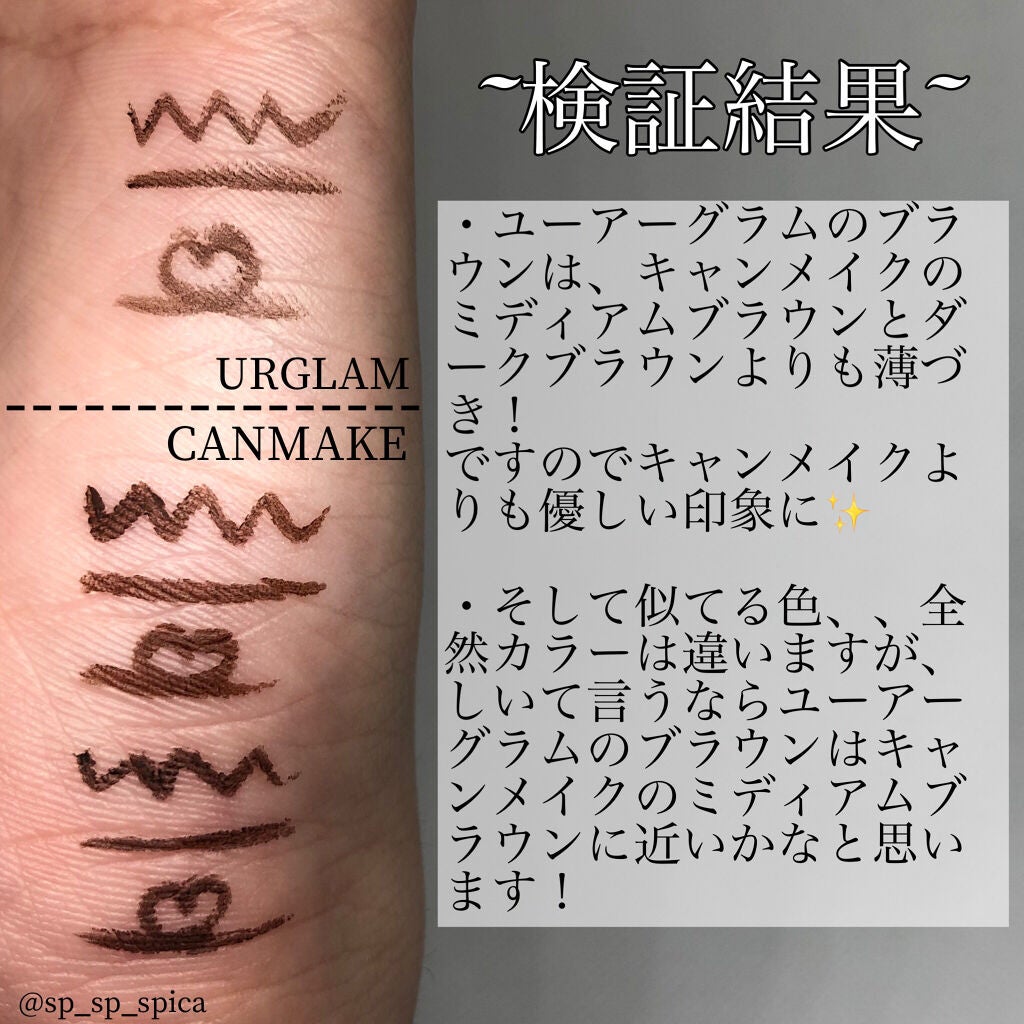 クリーミータッチライナー/キャンメイク/ジェルアイライナーを使ったクチコミ(3枚目)