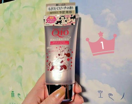 薬用ホワイトニング ハンドクリーム(もぎたてピーチ)/コエンリッチQ10/ハンドクリームを使ったクチコミ(1枚目)