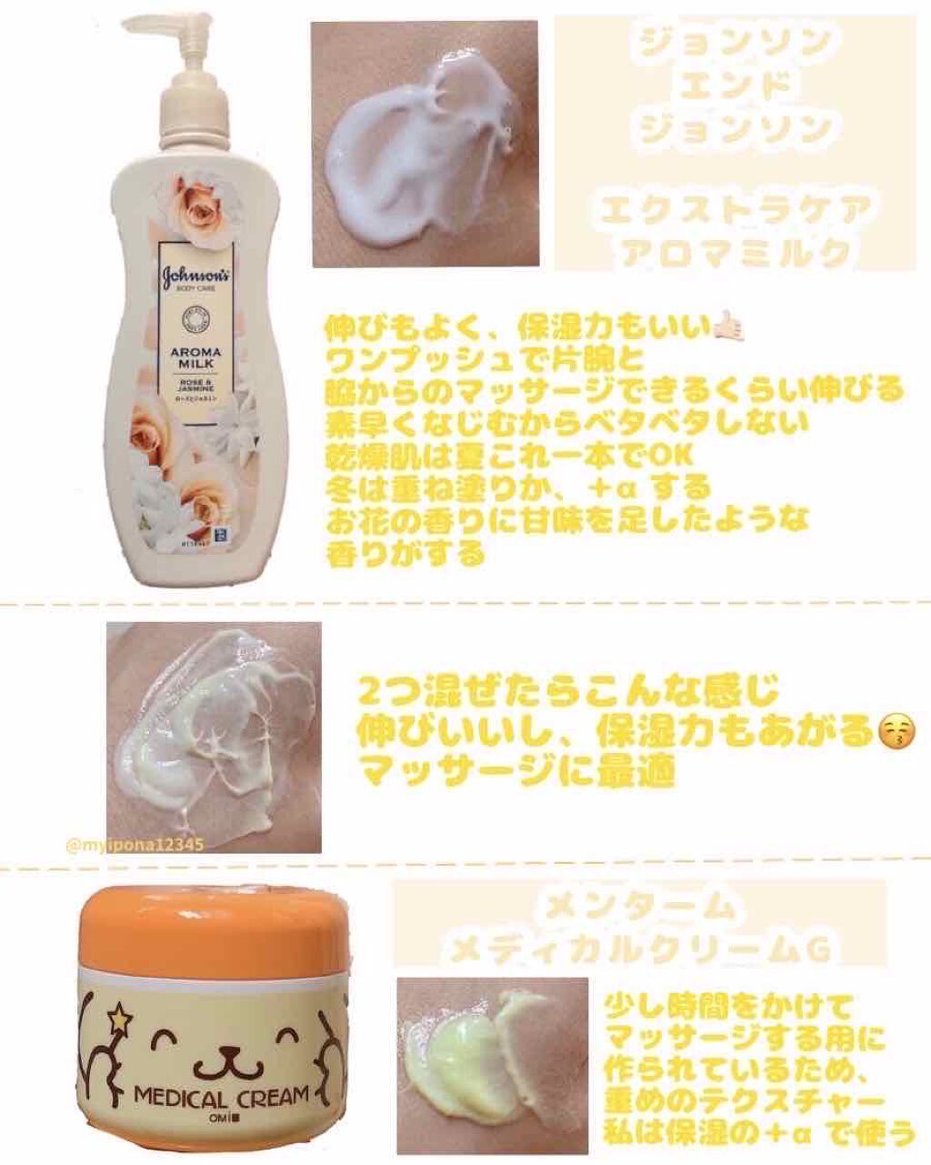 メディカルクリームG(薬用クリームG)/メンターム/ハンドクリームを使ったクチコミ(2枚目)