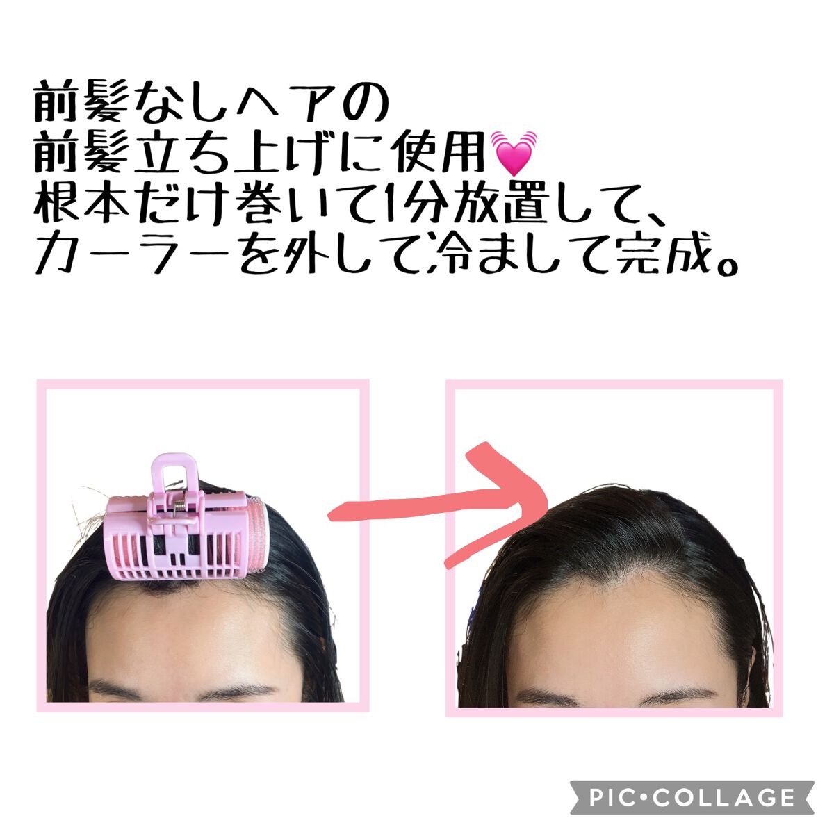 ホットカーラー USB加熱タイプ/DAISO/ヘアケアグッズを使ったクチコミ(3枚目)
