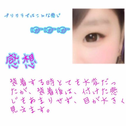Angelcolor Bambi Series 1day /AngelColor/ワンデー(1DAY)カラコンを使ったクチコミ(3枚目)