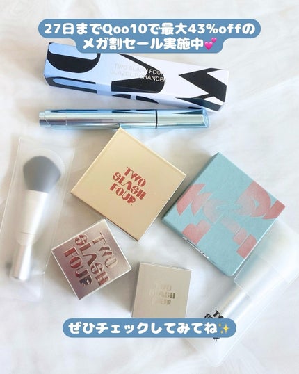 ストロビングフェイスキューブ/TWO SLASH FOUR/ハイライトを使ったクチコミ(6枚目)