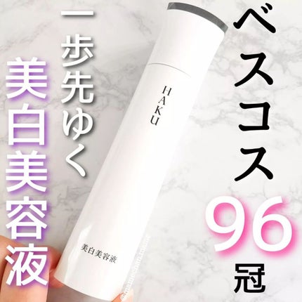 mame on LIPS 「他のコスメもみる→@machan.mame🐹\美容医療か、美白..」(1枚目)