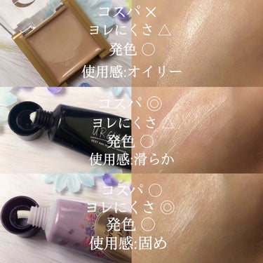 UR GLAM　EYESHADOW PRIMER/U R GLAM/アイシャドウベースを使ったクチコミ（2枚目）