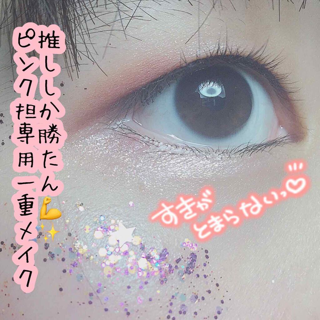 クリームチーク/キャンメイク/ジェル・クリームチークを使ったクチコミ(1枚目)