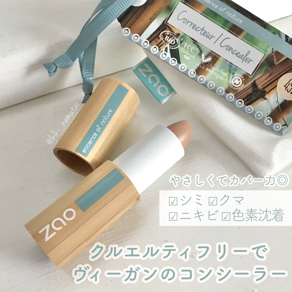 zao コンシーラースティック/zao/スティックコンシーラーを使ったクチコミ（1枚目）