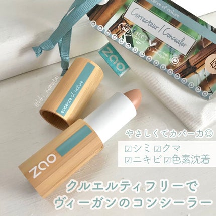 zao コンシーラースティック/zao/スティックコンシーラーを使ったクチコミ(1枚目)