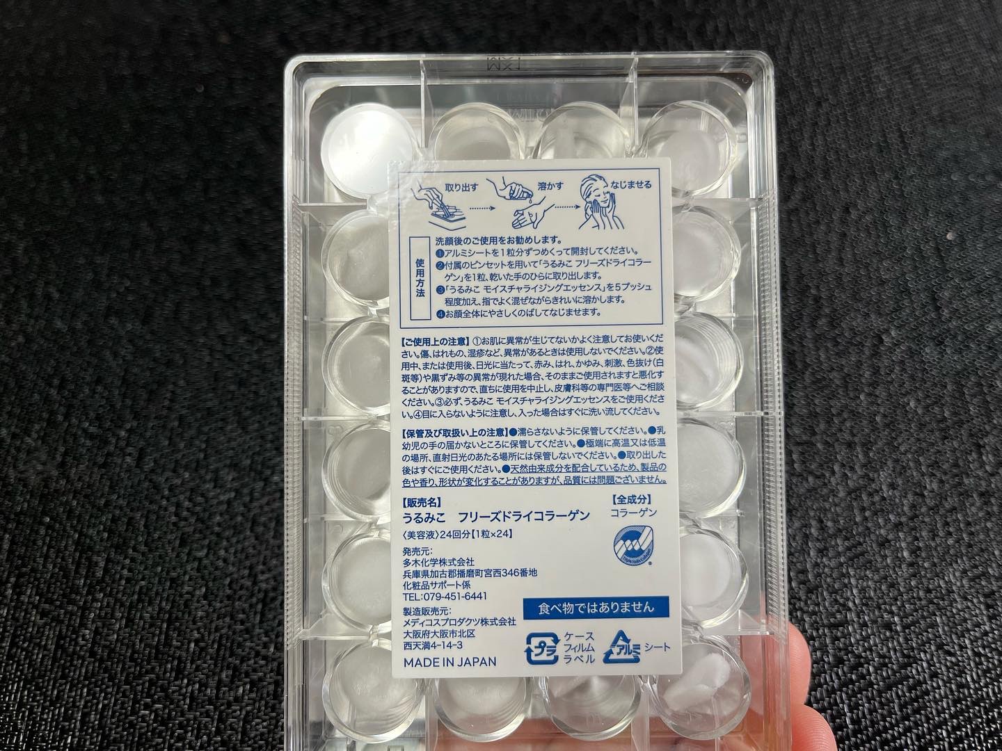 を使ったクチコミ（3枚目）