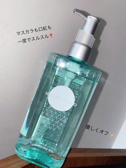 マイルド クレンジングオイル/KIMESHIRO/オイルクレンジングを使ったクチコミ(1枚目)