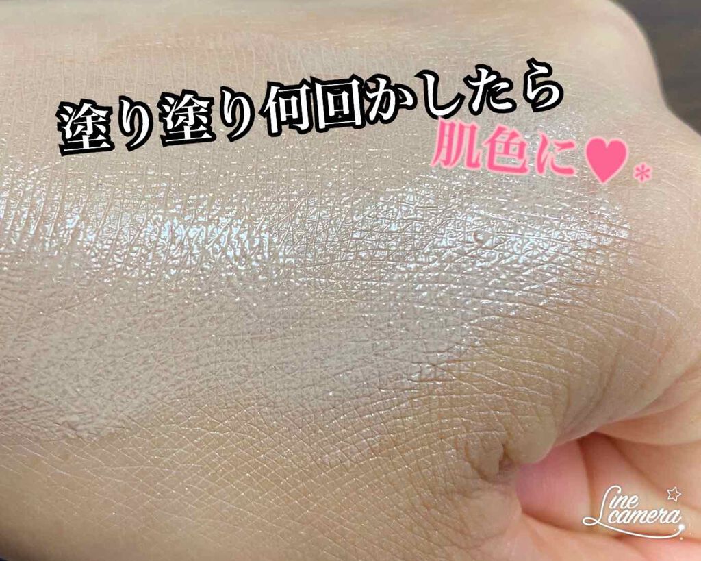 シカバリー カバー&トリートメントCC GRのクチコミ「本当こういうの待ってました✨
マスクしてる人必見👀‼️
お肌ケアしてくれて肌に優しいファンデ✨.....」（3枚目）