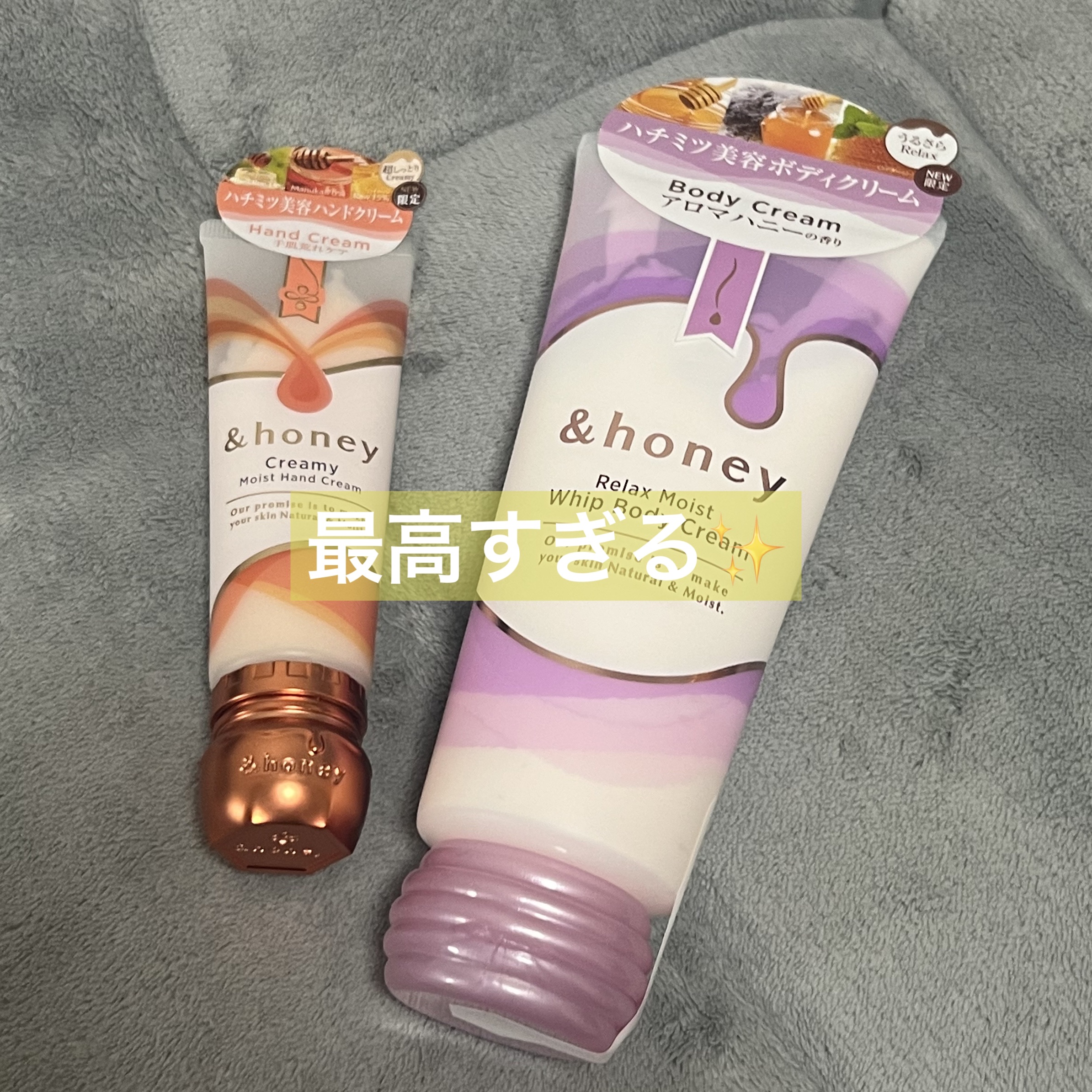 アンドハニー　クリーミーモイスト ハンドクリーム/&honey/ハンドクリームを使ったクチコミ（1枚目）