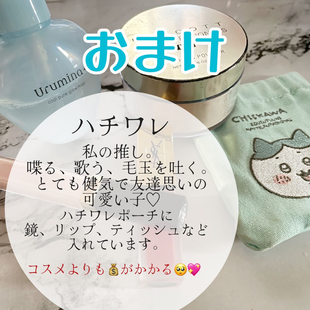 エンリッチングパウダー/チャコット・コスメティクス/ルースパウダーを使ったクチコミ(6枚目)