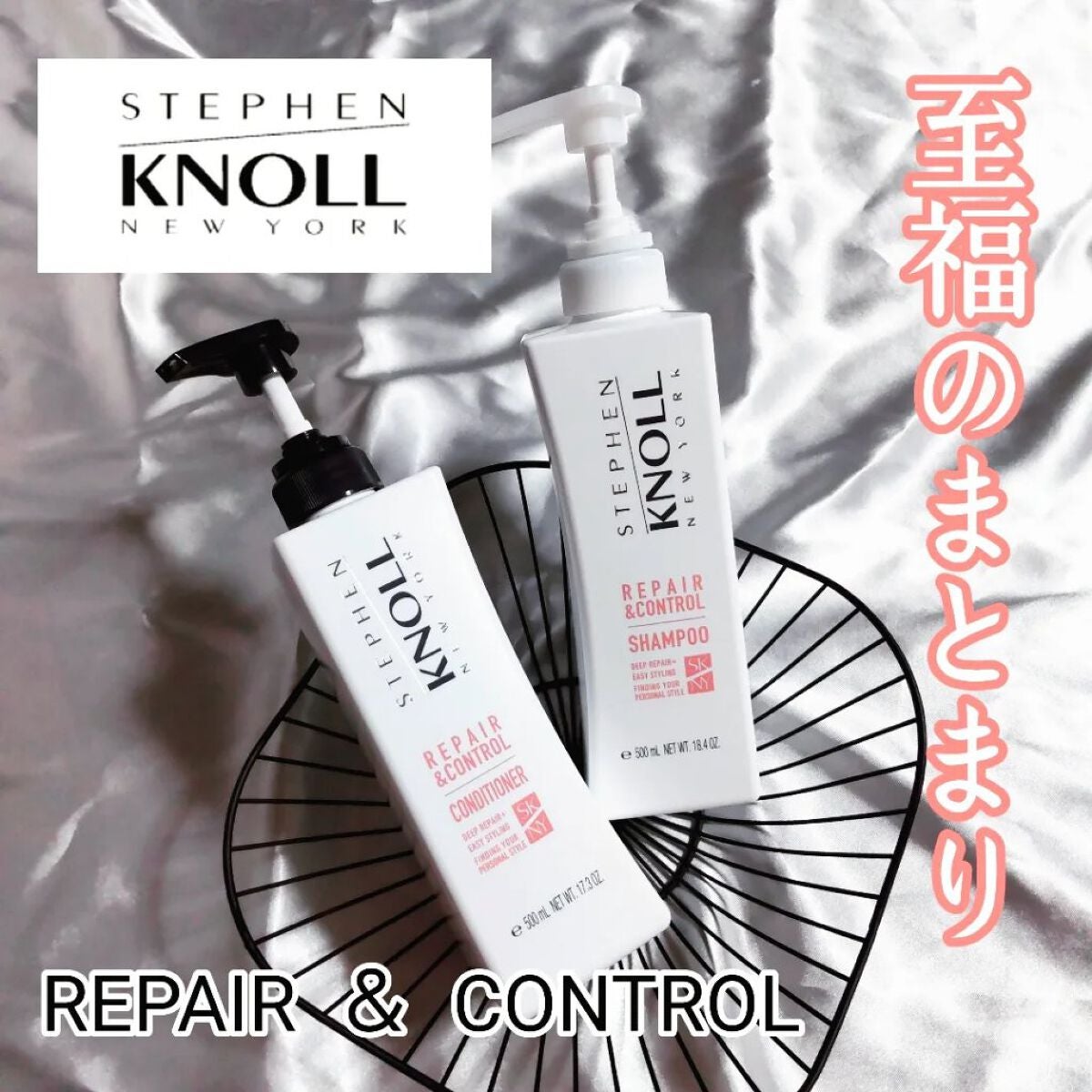 リペアコントロール シャンプー W/コンディショナー W/スティーブンノル ニューヨーク/市販シャンプーを使ったクチコミ(1枚目)