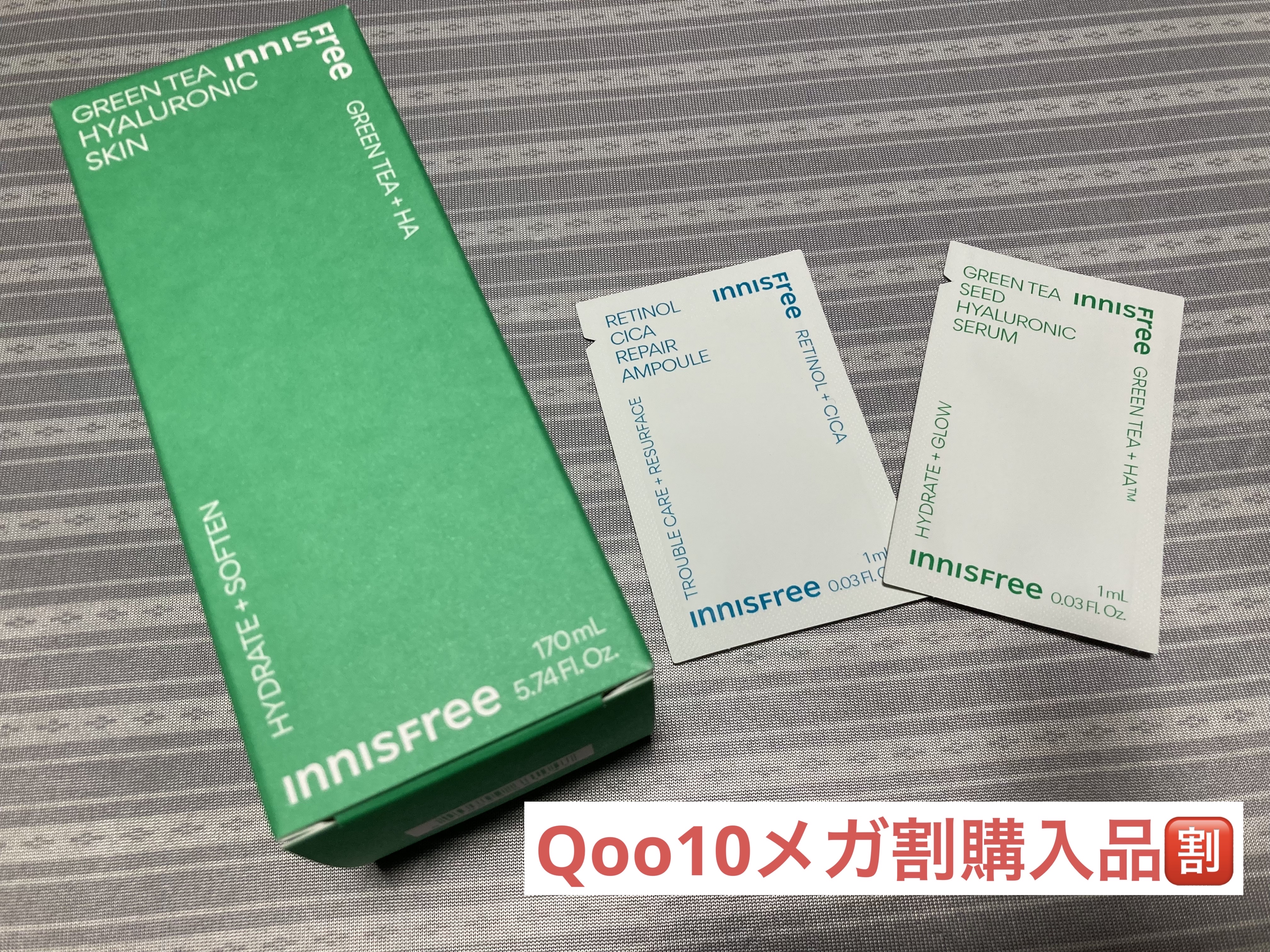 グリーンティー　ヒアルロン　スキン/innisfree/化粧水を使ったクチコミ（1枚目）