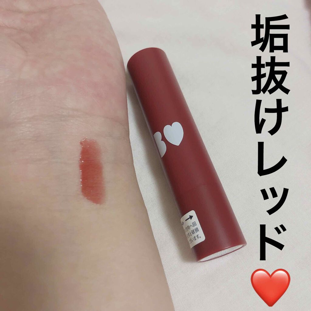 つやぷるリップR/b idol/口紅を使ったクチコミ(1枚目)